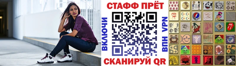 Наркотические вещества Кисловодск Канабис МЕТАДОН МЕФ АМФ