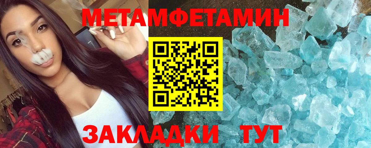 Кисловодск  Амфетамин  Вход с VPN  АМФЕТАМИН 97% 