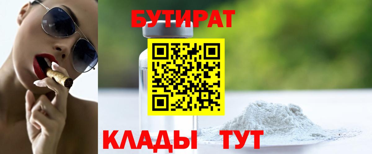 Конопля Кисловодск