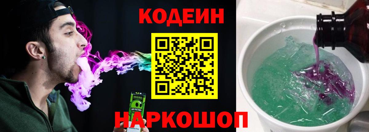 МАРИХУАНА  Вход с VPN  Меф   МЕТАМФЕТАМИН  Кисловодск  APVP СК кристаллы  Гашиш 