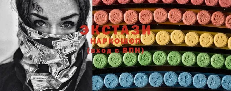 Ecstasy 250 мг  Кисловодск 