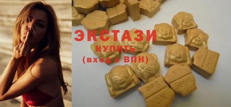 Ecstasy диски Кисловодск