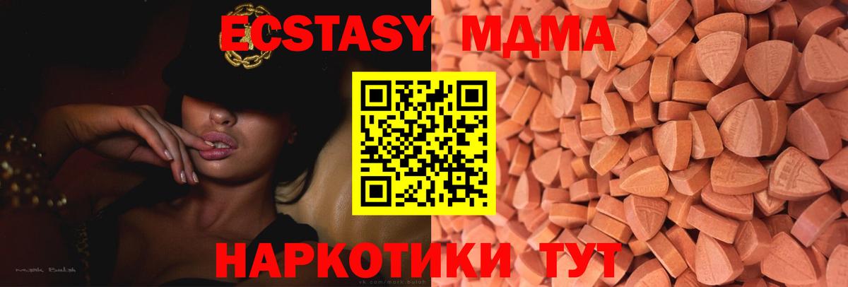 Ecstasy Philipp Plein Кисловодск