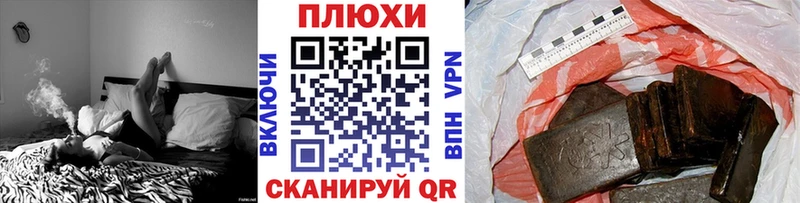 ГАШИШ Cannabis  где купить наркоту  Кисловодск 