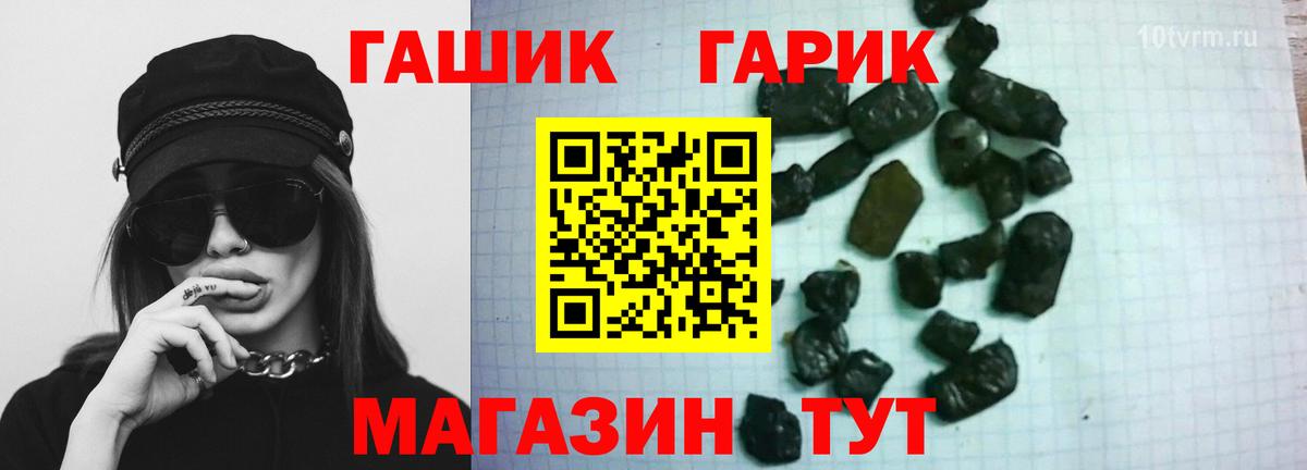 Гашиш индика сатива  ГАШ Изолятор  Кисловодск  Вход с VPN 
