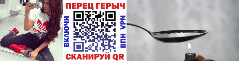 Героин афганец  Кисловодск 