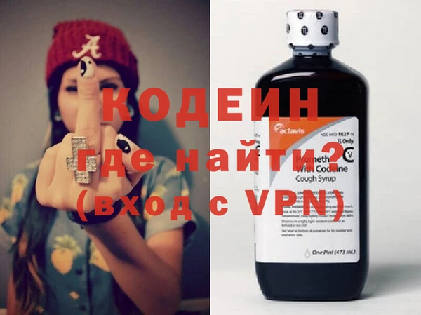 ALPHA-PVP Пенза