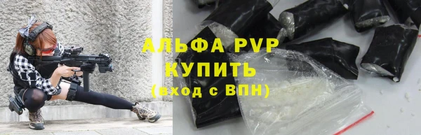 скорость mdpv Корсаков