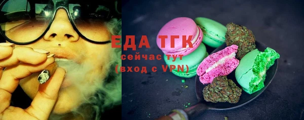 spice Балашиха