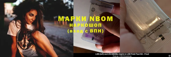 а пвп мука Костерёво