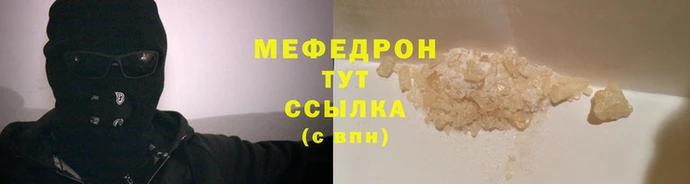 а пвп мука Костерёво