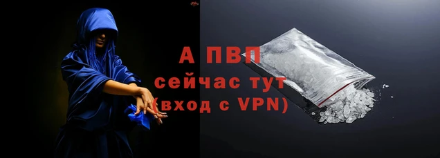 скорость mdpv Корсаков