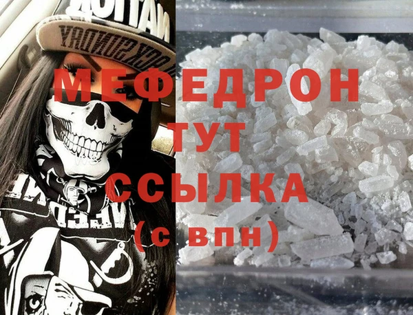 скорость mdpv Корсаков