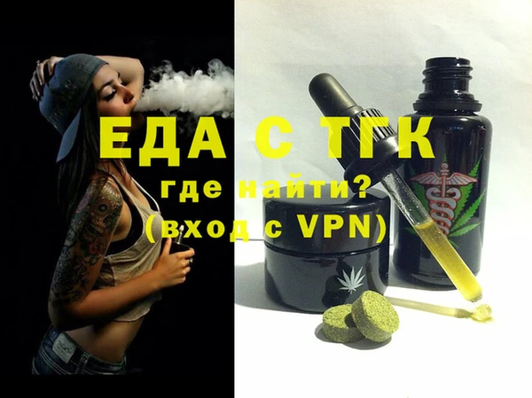мефедрон VHQ Невьянск
