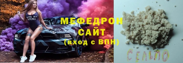 а пвп мука Костерёво