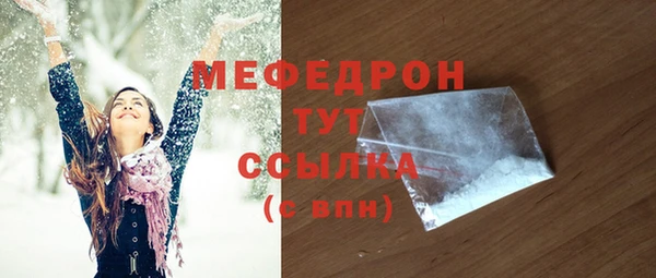скорость mdpv Корсаков