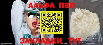 2c-b Заволжье