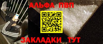 гидропоника Заводоуковск