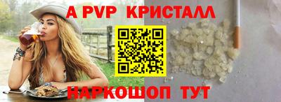 наркотики Абакан