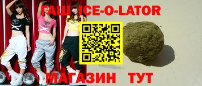 спиды Донецк