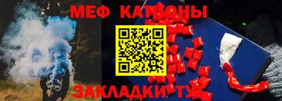 мет Кимры