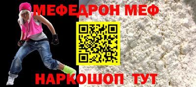 первитин Кинель