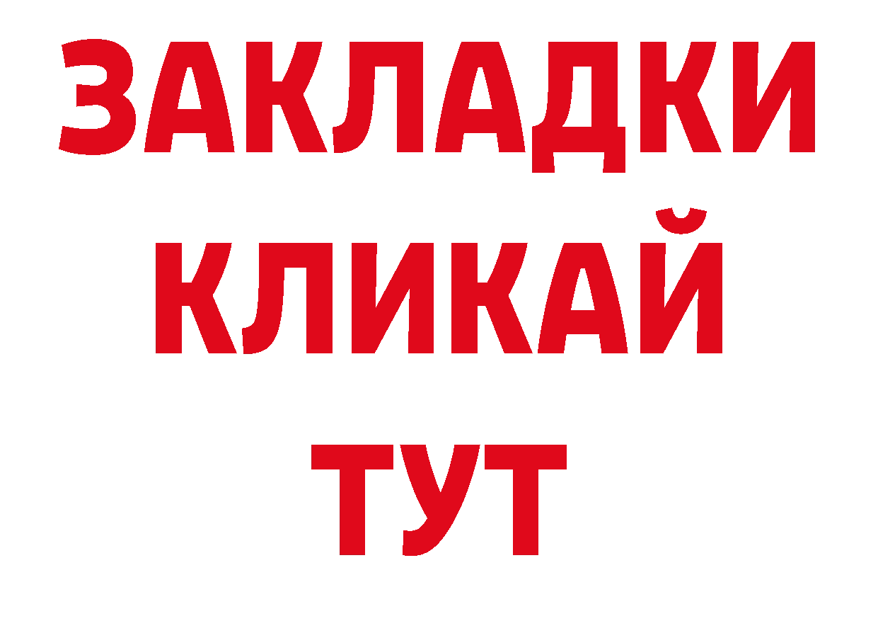 Где продают наркотики?  наркотические препараты Кисловодск