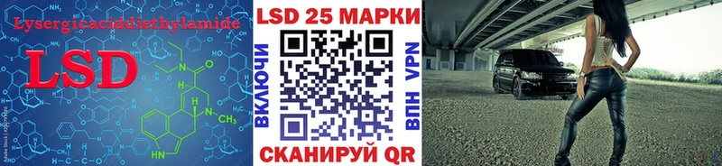 сколько стоит  Кисловодск  Лсд 25 экстази кислота 