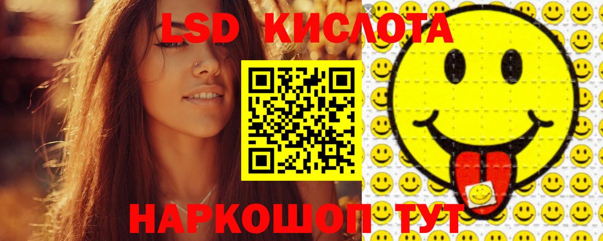 КОКАИН Кисловодск