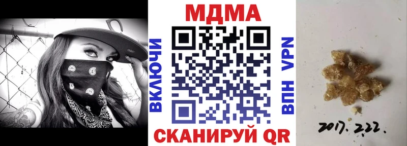 MDMA crystal  МЕГА рабочий сайт  Кисловодск 