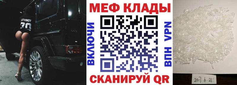 Меф VHQ  что такое наркотик  ОМГ ОМГ как зайти  Кисловодск 