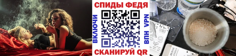 Первитин Methamphetamine  кракен tor  Кисловодск  цена наркотик 
