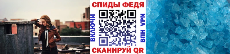 МЕТАМФЕТАМИН кристалл Кисловодск