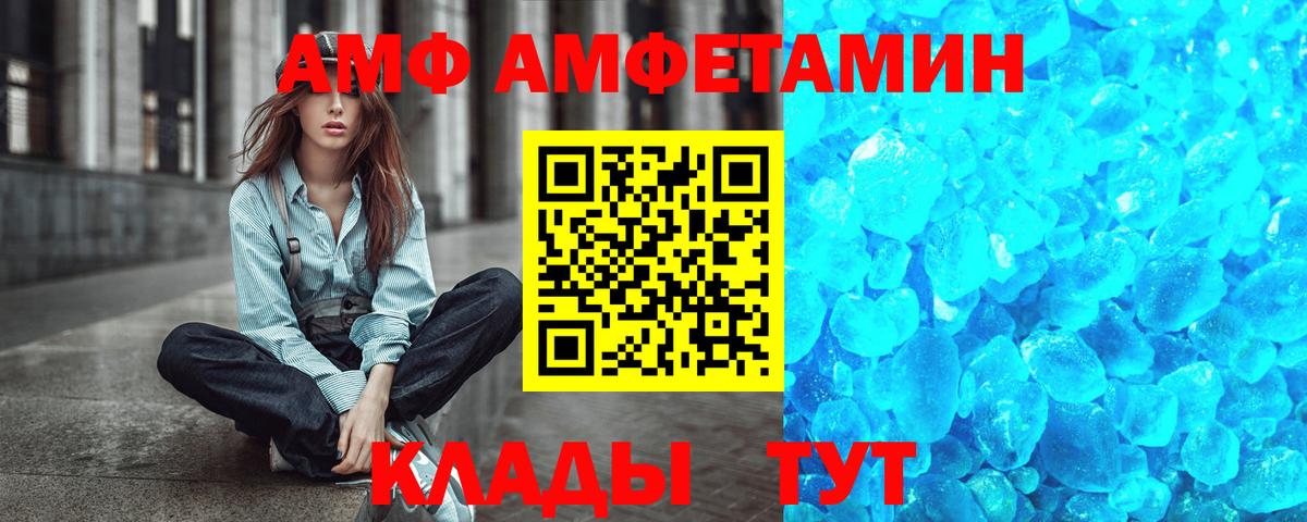 Первитин винт  Вход с VPN  Кисловодск 