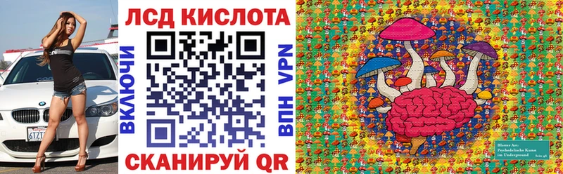 Марки NBOMe 1,5мг  Кисловодск 