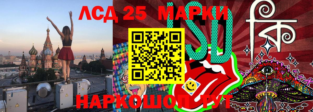 Кисловодск  Марки NBOMe 1,8мг  Вход с VPN 