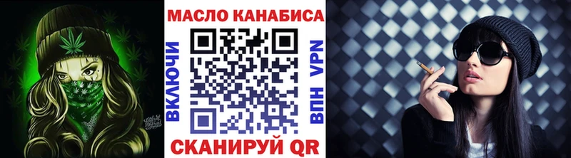 ТГК вейп с тгк  Кисловодск 