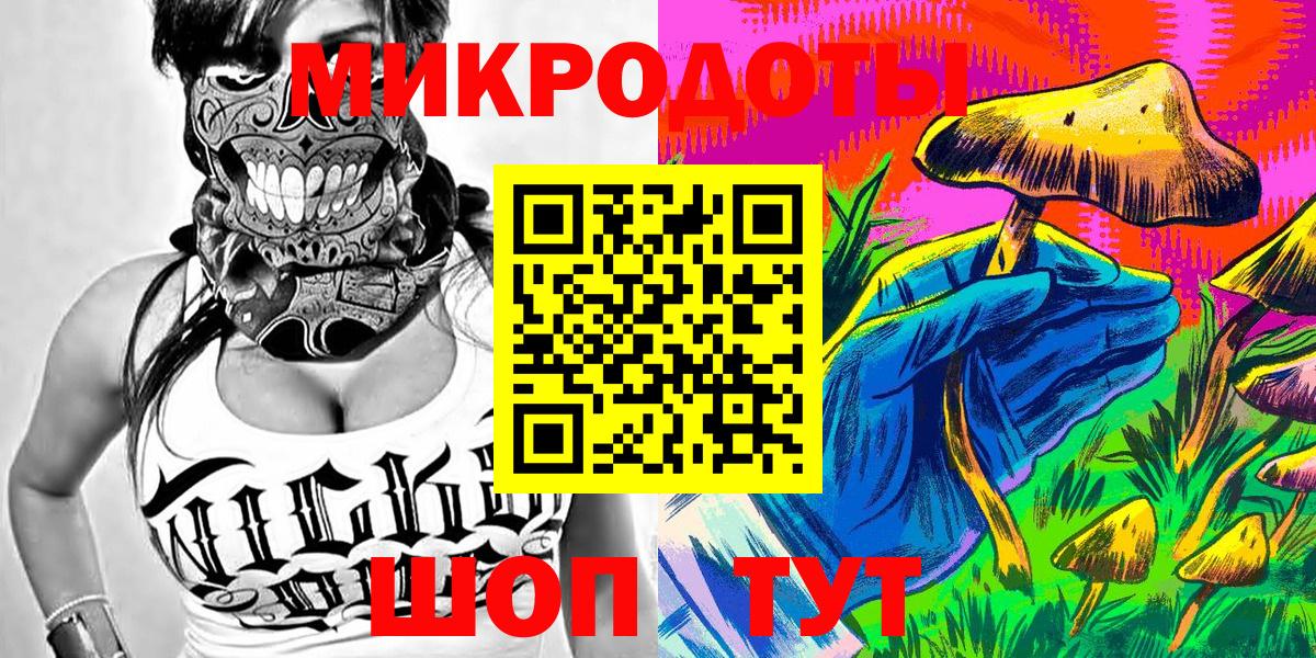 Псилоцибиновые грибы Magic Shrooms Кисловодск