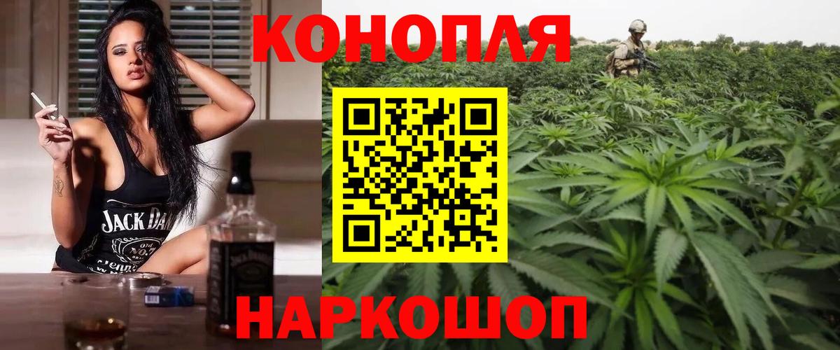 Кисловодск  Канабис конопля  Марихуана MAZAR  Шишки марихуана White Widow  Вход с VPN 